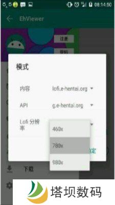 e站app2022最新版