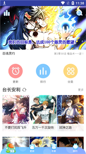 卡卡动漫app下载正版