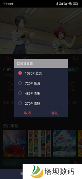 clicli动漫app官方正版