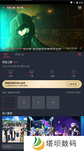 clicli动漫app网页版